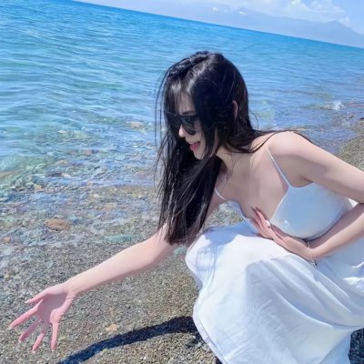 她和她的美丽岛